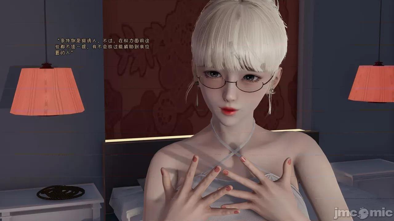 斗罗外传 [wdyxznl] 斗罗外传 崩坏国记 11-20-1280x (2) 第407页