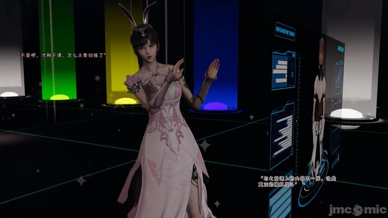 斗罗外传 [wdyxznl] 斗罗外传 崩坏国记 11-20-1280x (2) 第428页