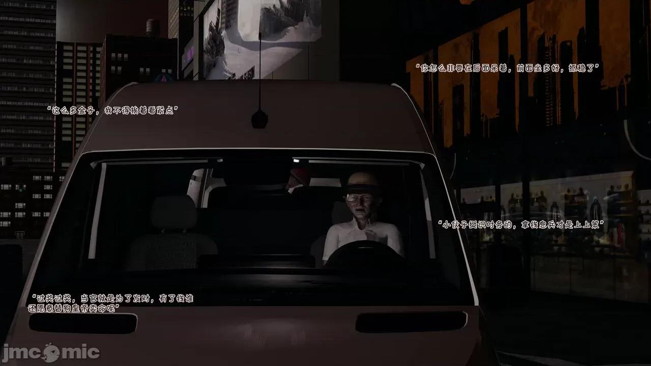 斗罗外传 [wdyxznl] 斗罗外传 崩坏国记 11-20-1280x (2) 第466页