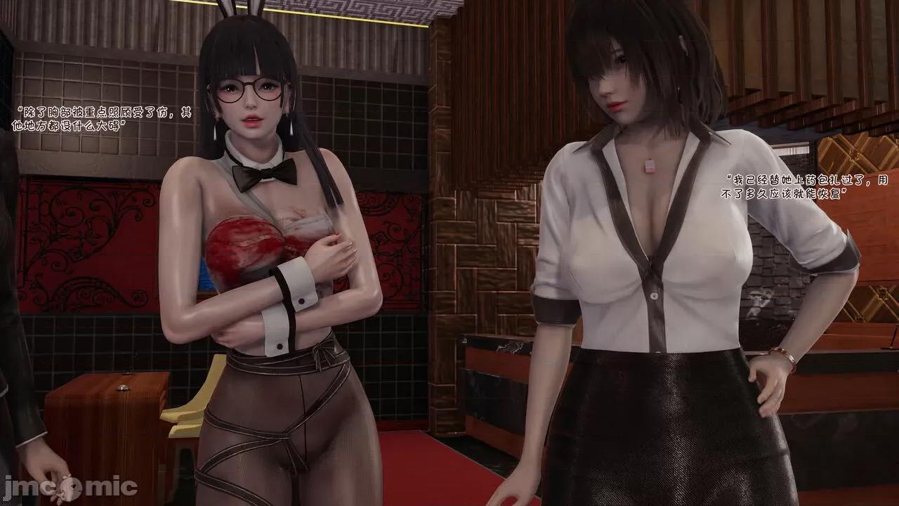 斗罗外传 [wdyxznl] 斗罗外传 崩坏国记 11-20-1280x (2) 第468页