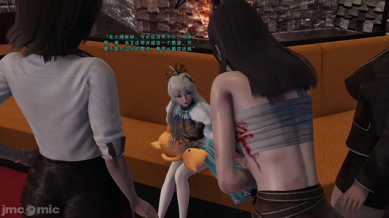 斗罗外传 [wdyxznl] 斗罗外传 崩坏国记 11-20-1280x (2) 第469页
