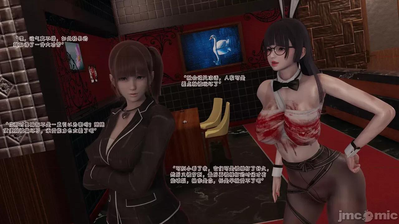 斗罗外传 [wdyxznl] 斗罗外传 崩坏国记 11-20-1280x (2) 第470页