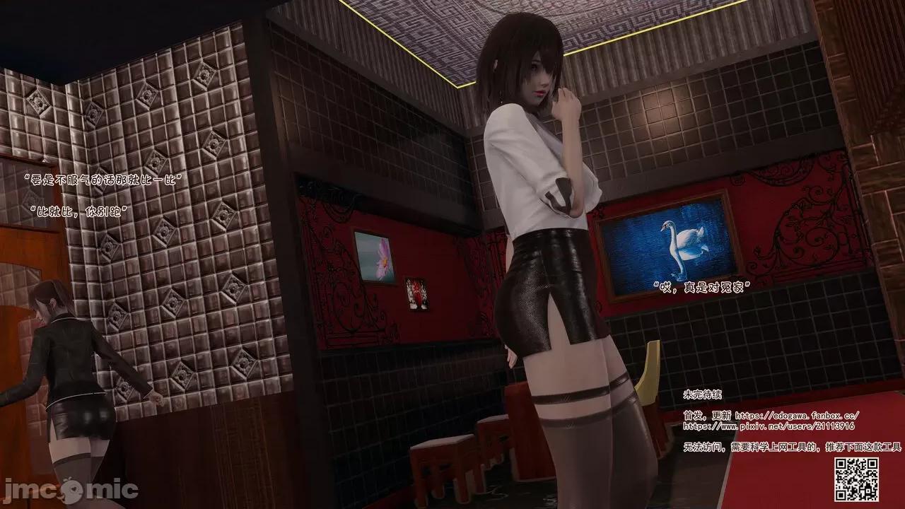 斗罗外传 [wdyxznl] 斗罗外传 崩坏国记 11-20-1280x (2) 第471页