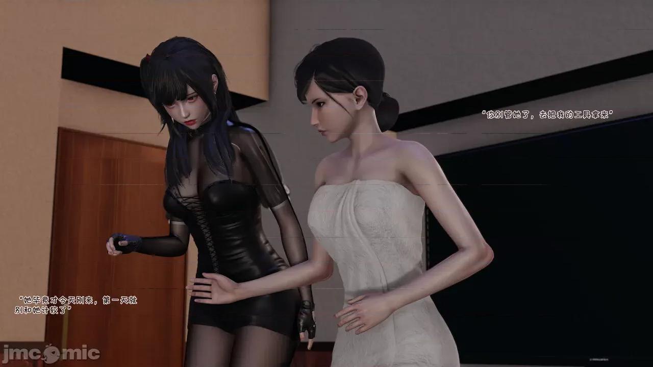 斗罗外传 [wdyxznl] 斗罗外传 崩坏国记 11-20-1280x (2) 第480页
