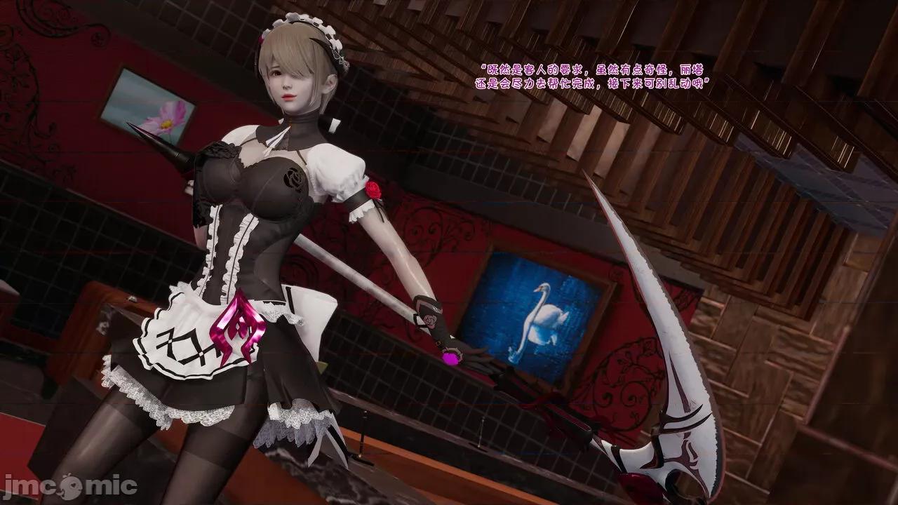 斗罗外传 [wdyxznl] 斗罗外传 崩坏国记 11-20-1280x (2) 第498页