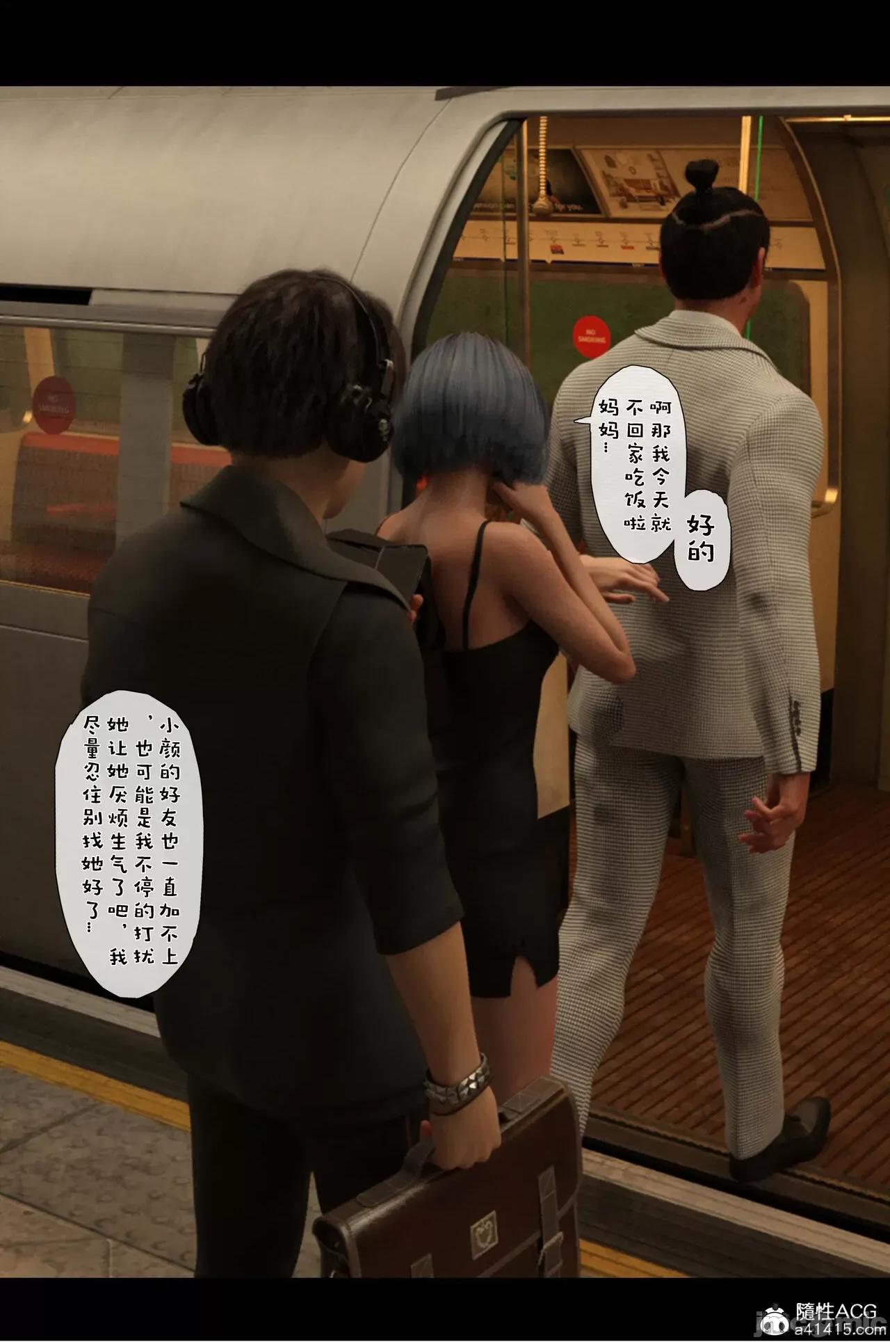 日记我和小颜00+01 【tuuc】NTR日记我和小颜02-03 第32页