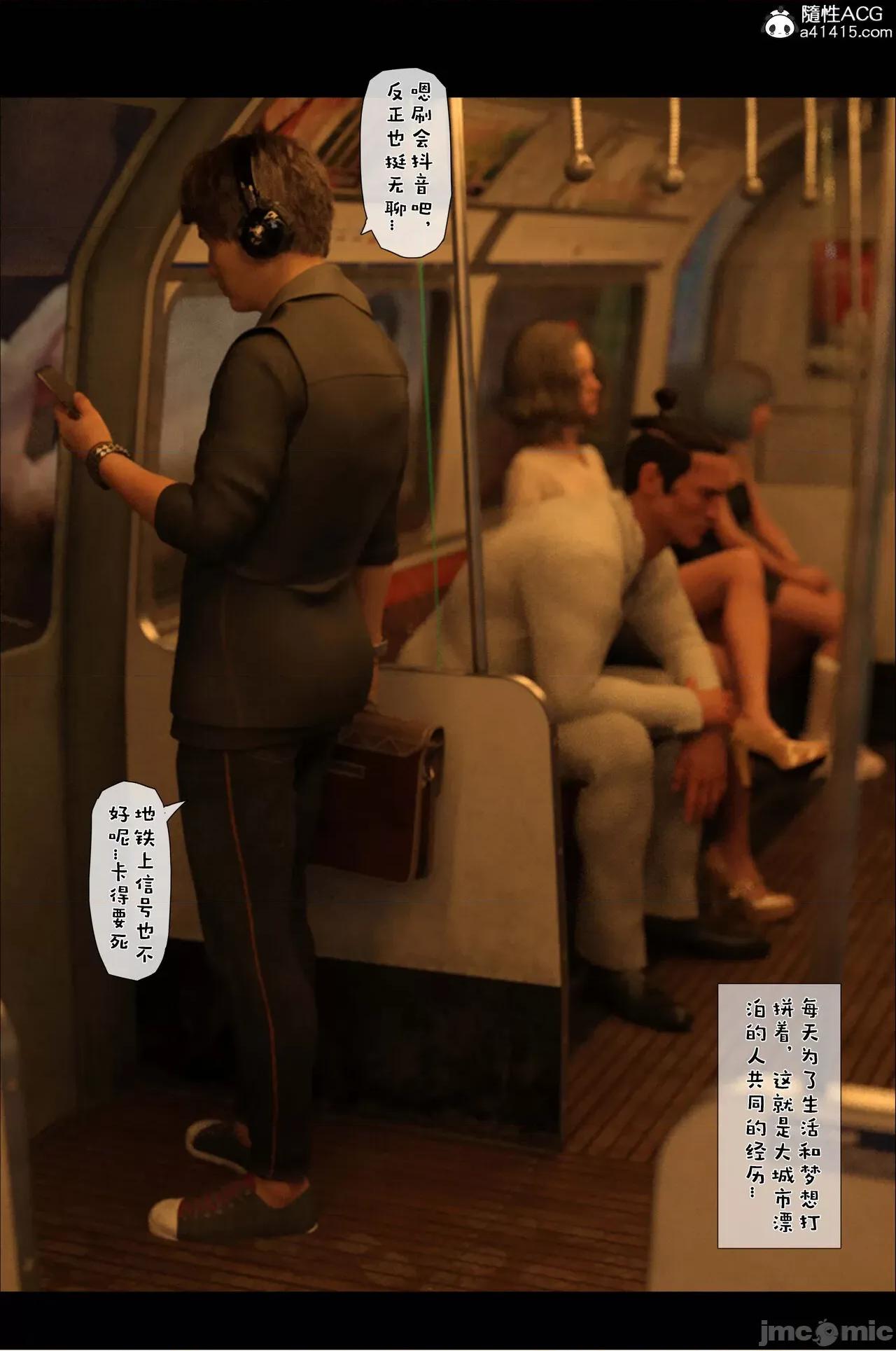 日记我和小颜00+01 【tuuc】NTR日记我和小颜02-03 第33页