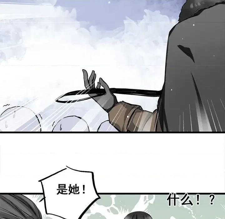 兽王的专宠 兽王的专宠-第 2 话 第26页