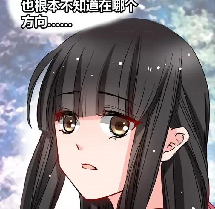 兽王的专宠 兽王的专宠-第 4 话 第28页