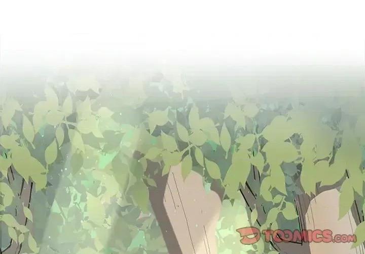 兽王的专宠 兽王的专宠-第 5 话 第2页