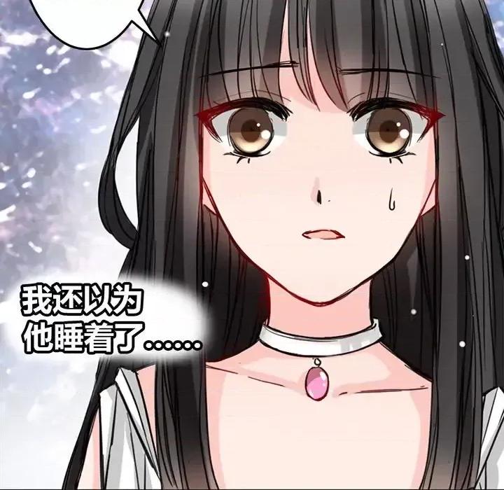 兽王的专宠 兽王的专宠-第 5 话 第23页