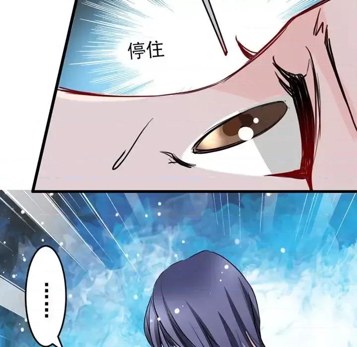 兽王的专宠 兽王的专宠-第 6 话 第28页