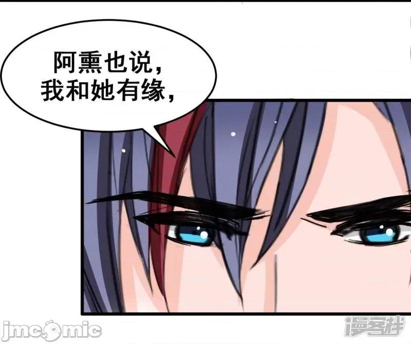 兽王的专宠 兽王的专宠-7 第3页