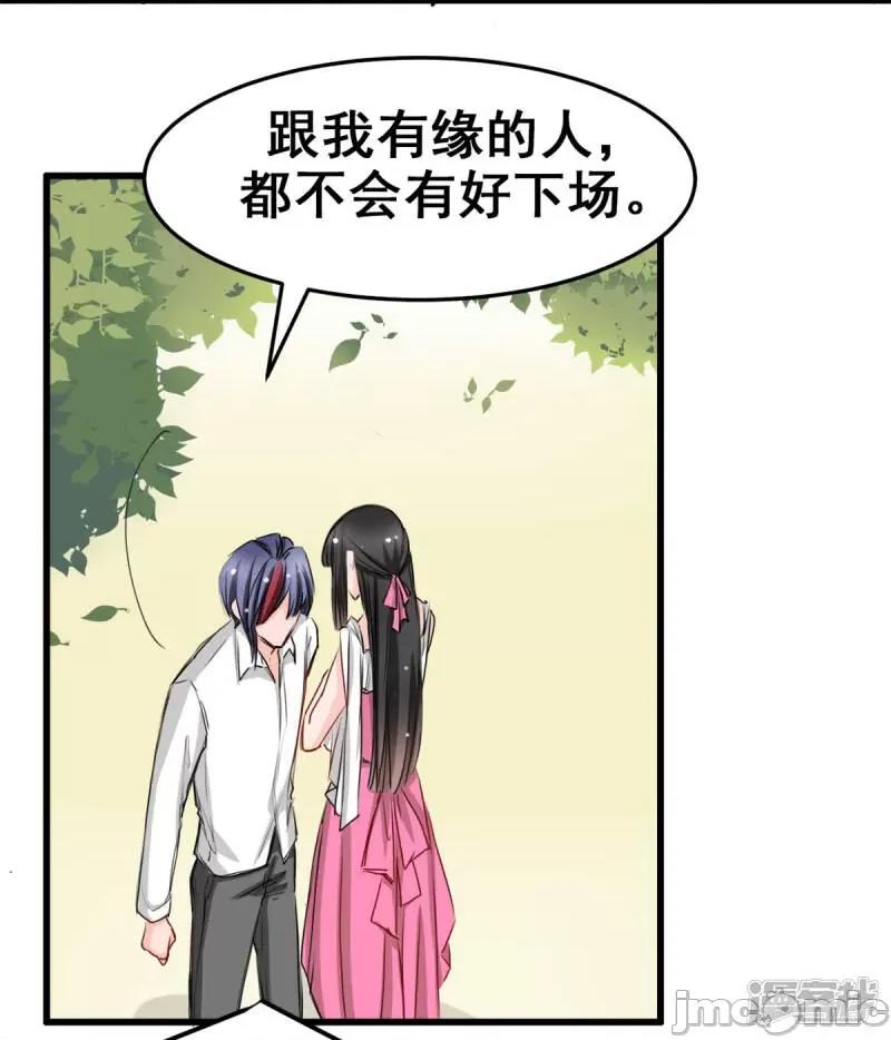 兽王的专宠 兽王的专宠-7 第6页