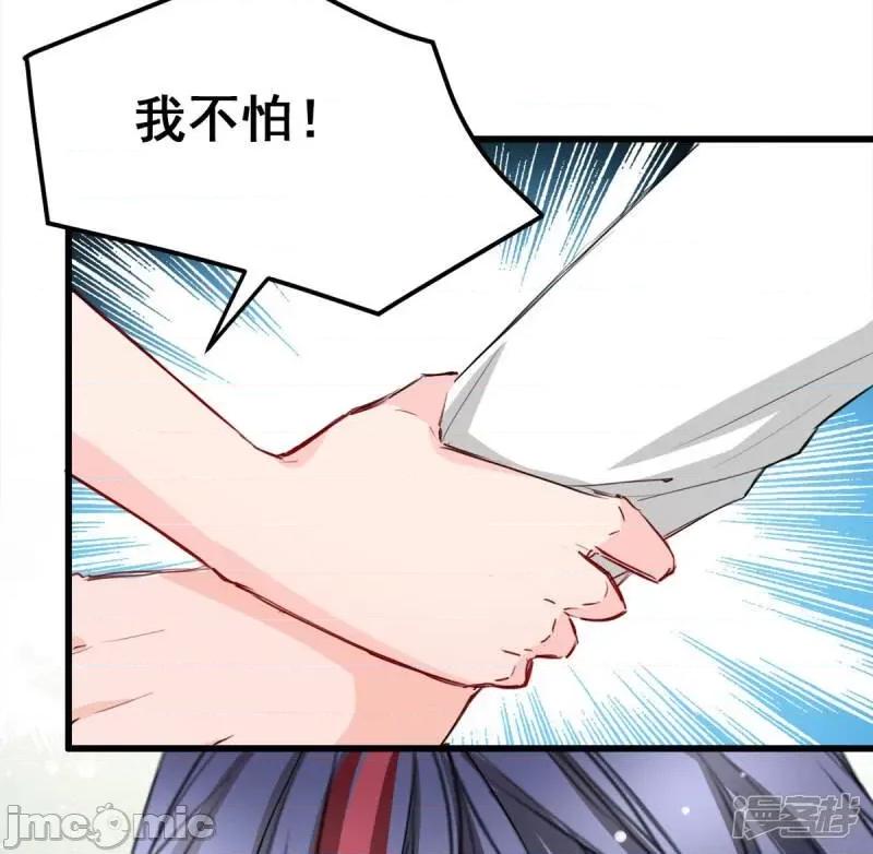 兽王的专宠 兽王的专宠-7 第7页