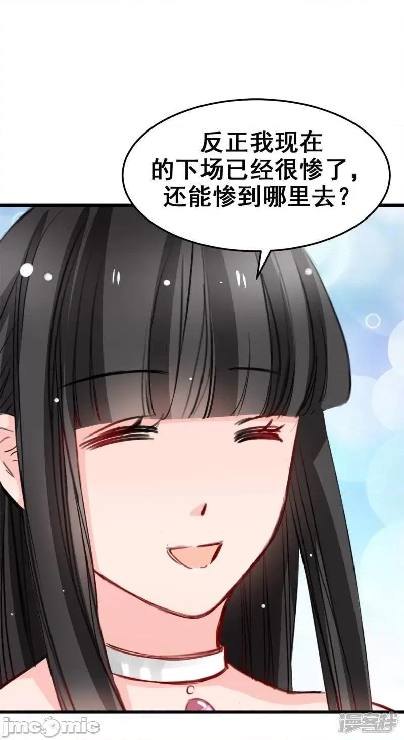 兽王的专宠 兽王的专宠-7 第9页