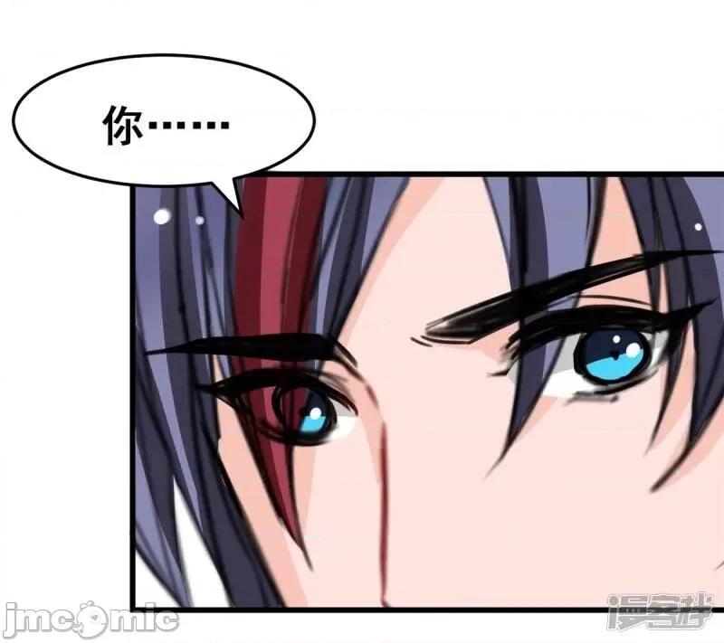 兽王的专宠 兽王的专宠-7 第10页