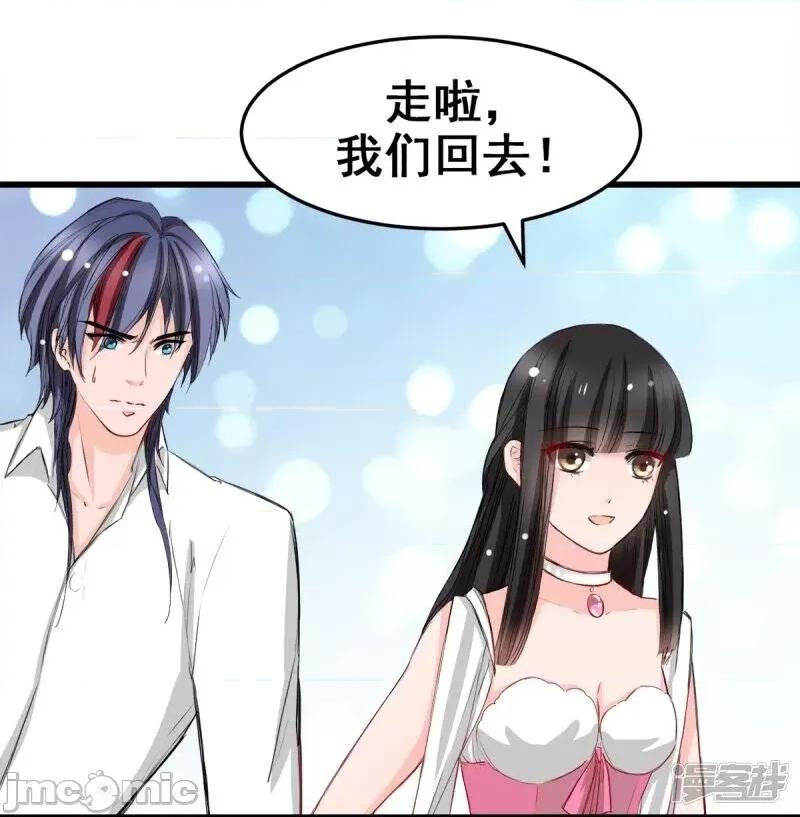 兽王的专宠 兽王的专宠-7 第11页