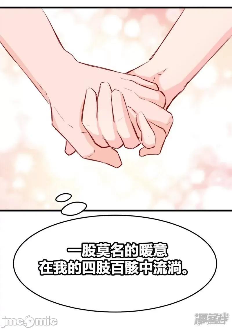 兽王的专宠 兽王的专宠-7 第13页