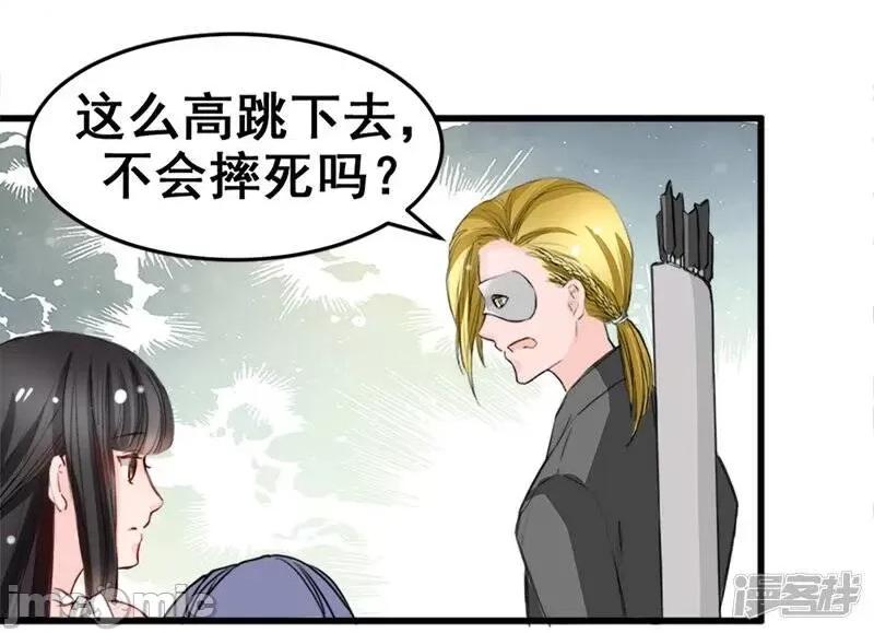 兽王的专宠 兽王的专宠-7 第34页