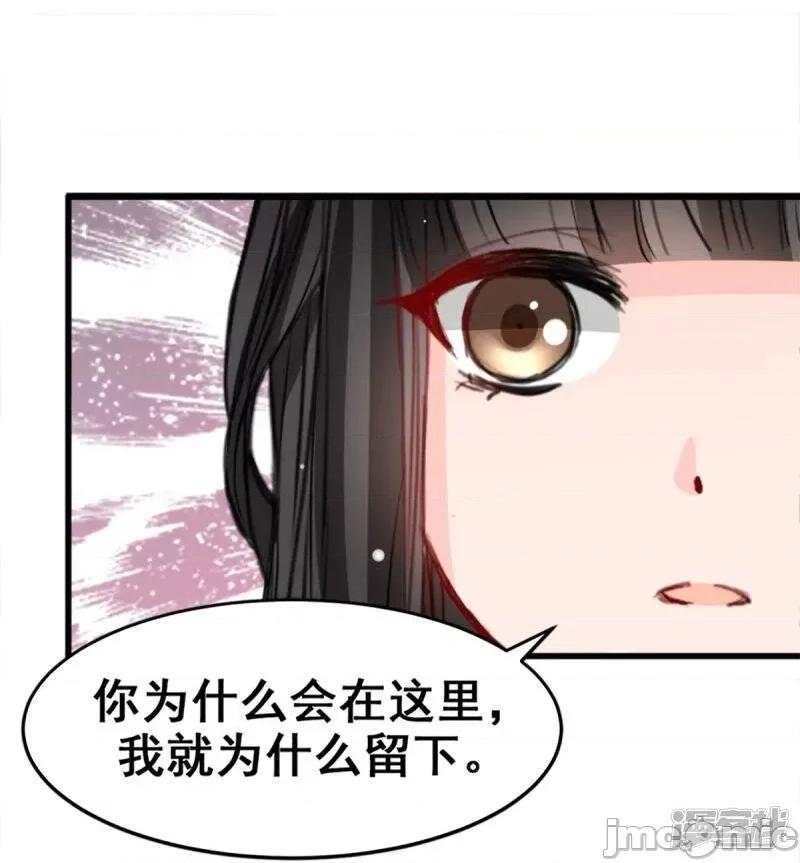 兽王的专宠 兽王的专宠-7 第39页