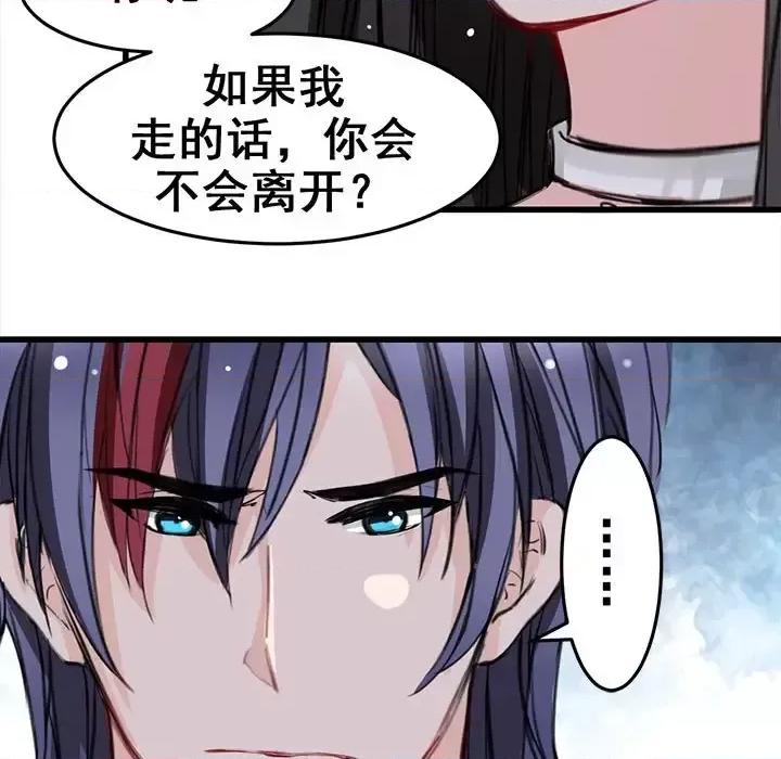兽王的专宠 兽王的专宠-第 8 话 第13页