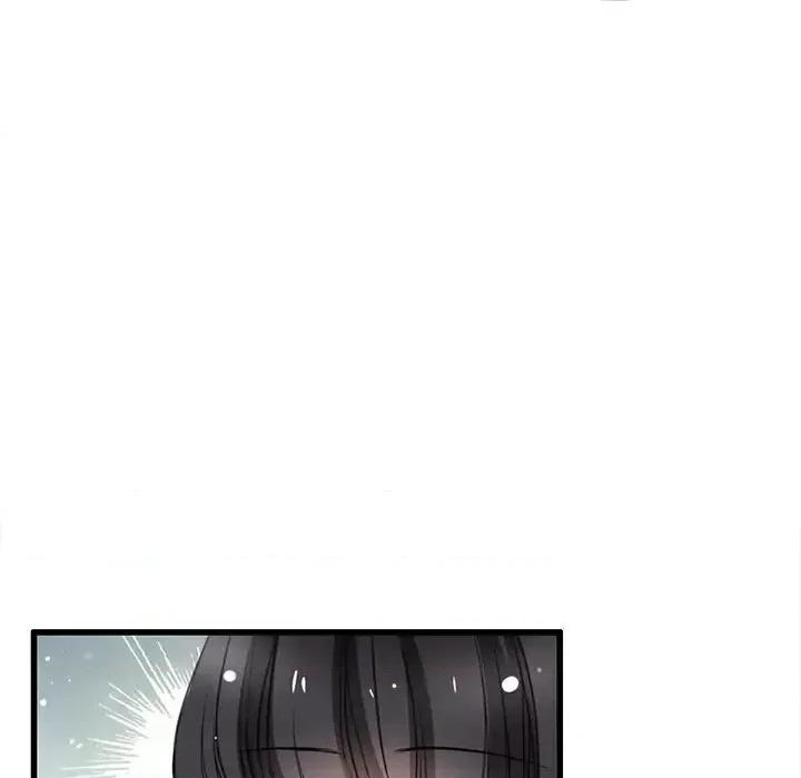 兽王的专宠 兽王的专宠-第 8 话 第27页