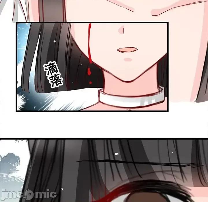 兽王的专宠 兽王的专宠-第 8 话 第45页