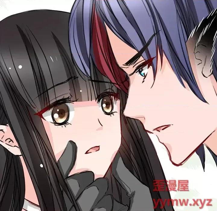 兽王的专宠 兽王的专宠-第 8 话 第68页