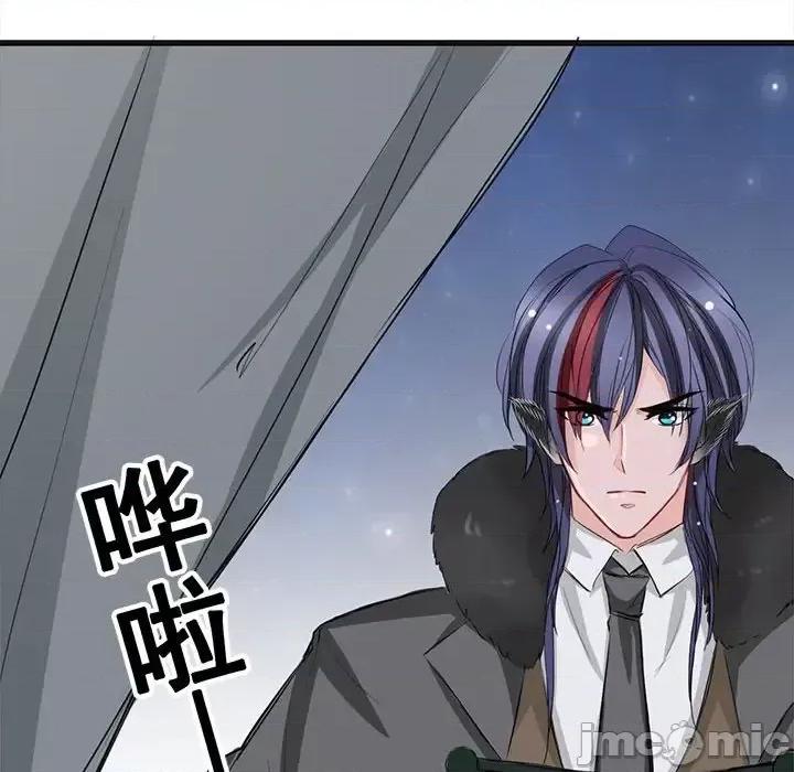 兽王的专宠 兽王的专宠-第 10 话 第25页
