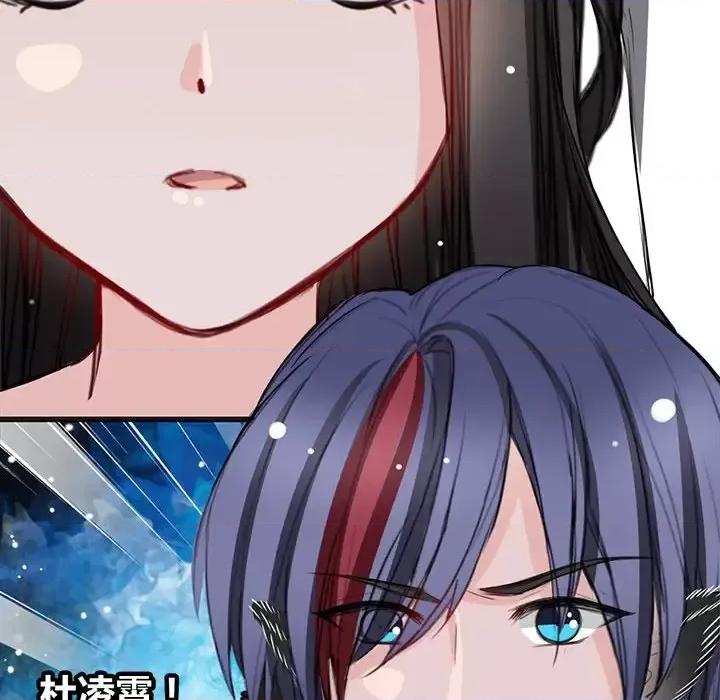兽王的专宠 兽王的专宠-第 10 话 第27页