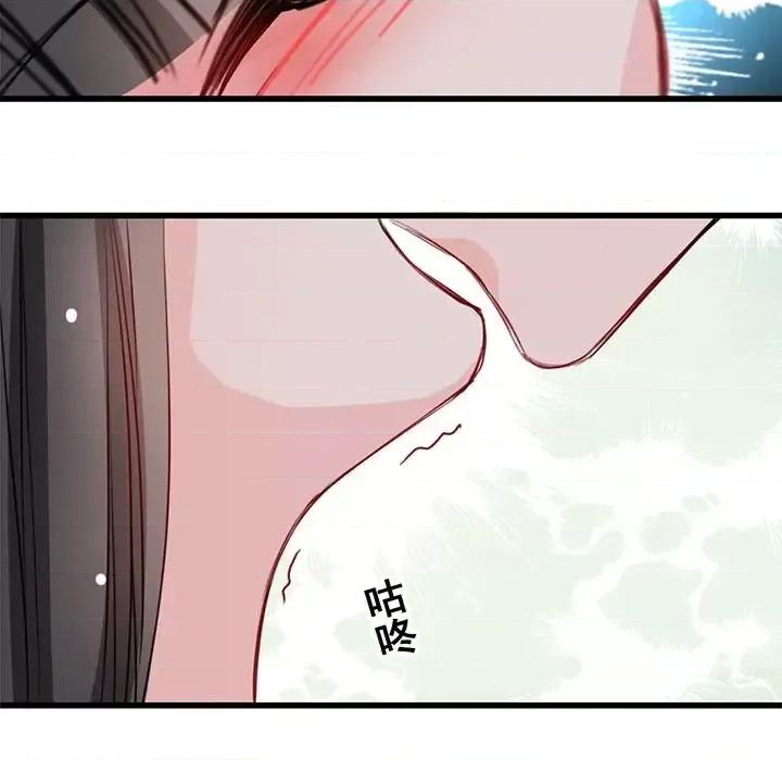 兽王的专宠 兽王的专宠-第 10 话 第66页