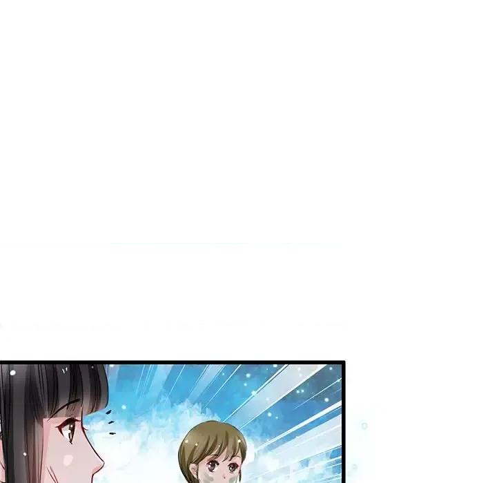 兽王的专宠 兽王的专宠-第 10 话 第99页