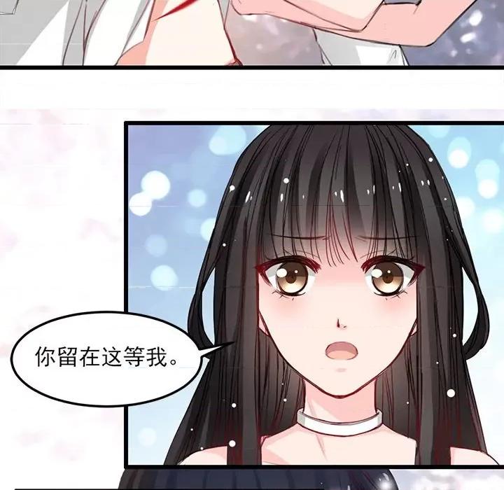 兽王的专宠 兽王的专宠-第 16 话 第24页