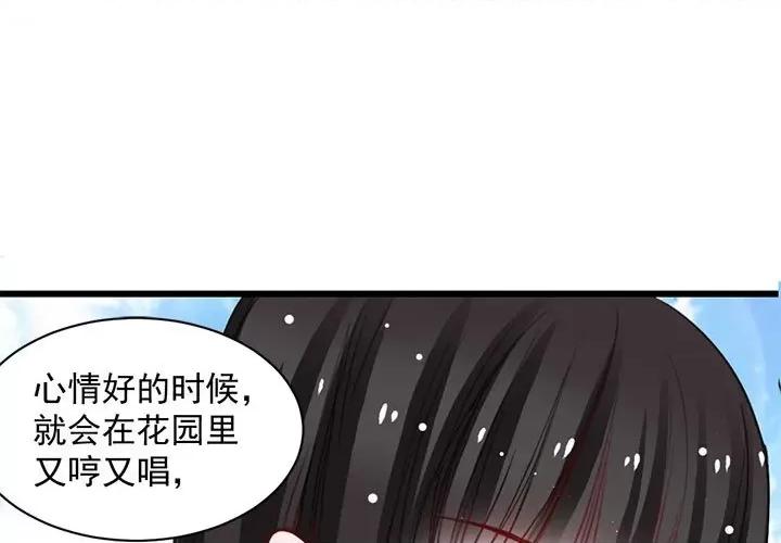 兽王的专宠 兽王的专宠-第 19 话 第1页