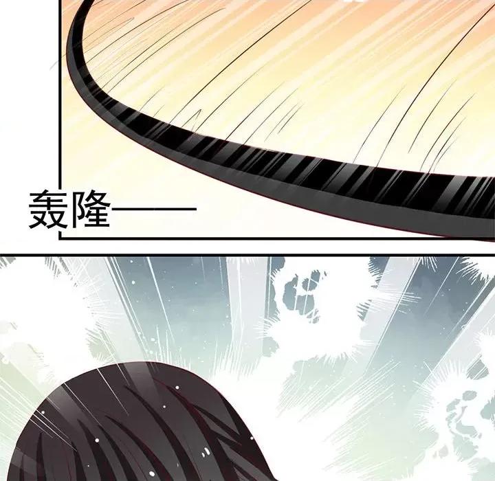 兽王的专宠 兽王的专宠-第 24 话 第19页