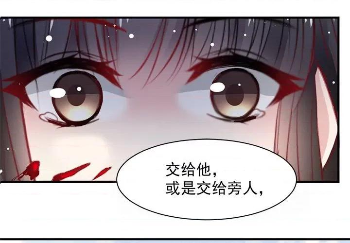 兽王的专宠 兽王的专宠-第 25 话 第1页