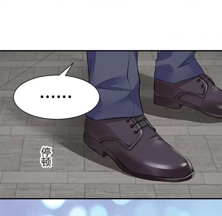 兽王的专宠 兽王的专宠-第 34 话 第22页