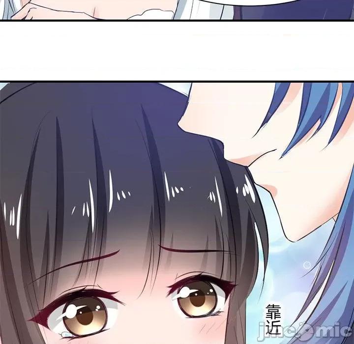 兽王的专宠 兽王的专宠-第 35 话 第15页