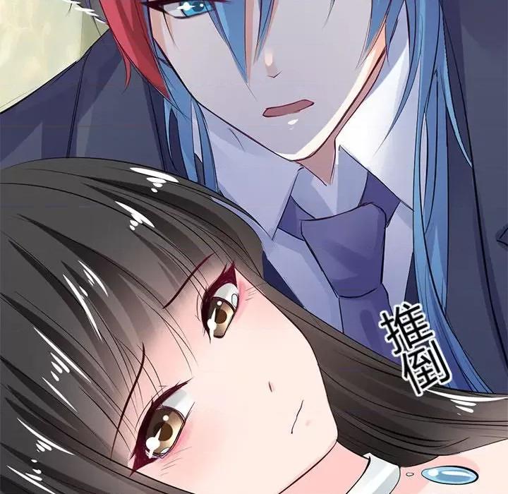 兽王的专宠 兽王的专宠-第 35 话 第22页