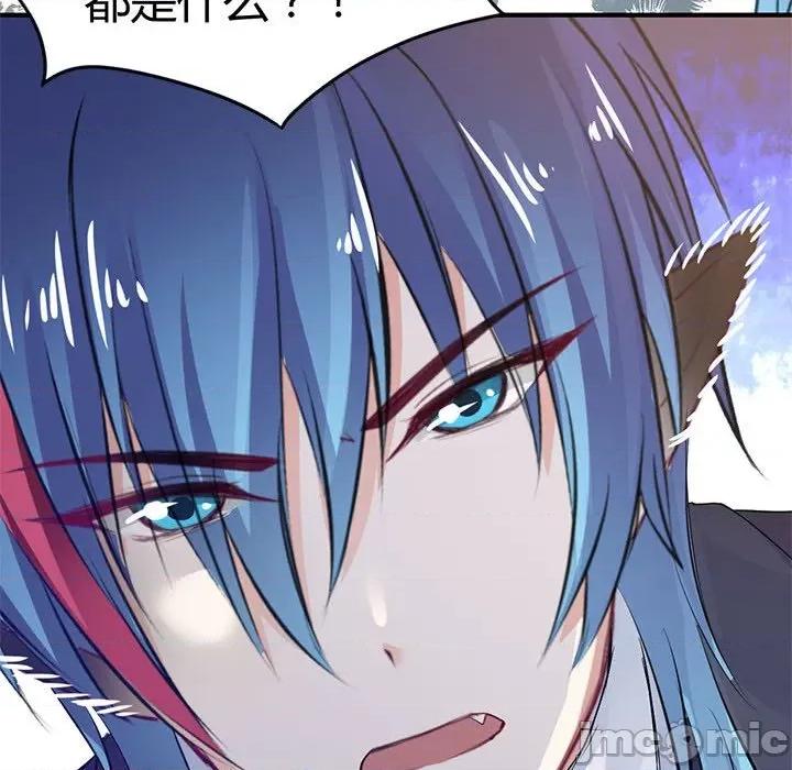 兽王的专宠 兽王的专宠-第 35 话 第25页