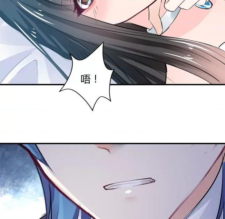 兽王的专宠 兽王的专宠-第 35 话 第28页