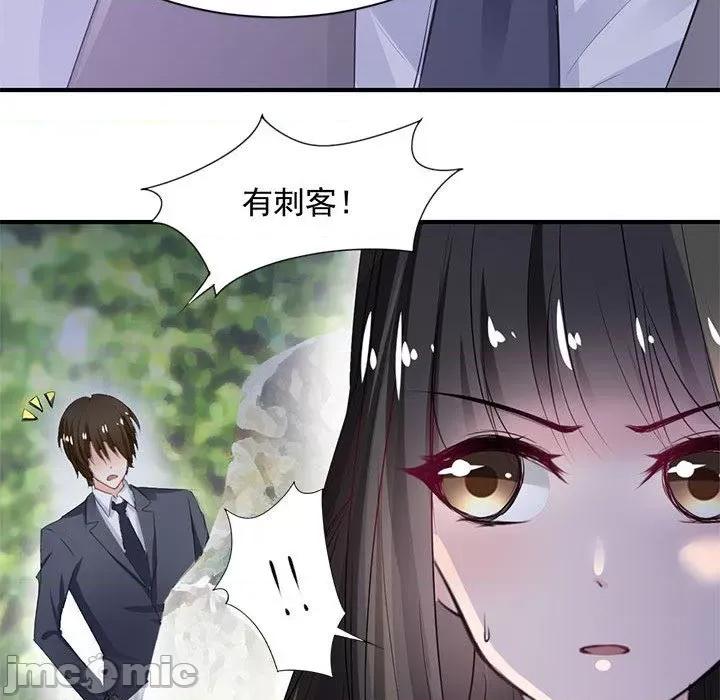 兽王的专宠 兽王的专宠-第 36 话 第40页