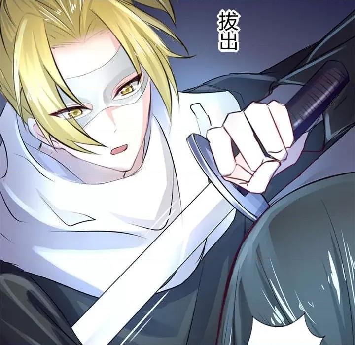 兽王的专宠 兽王的专宠-第 36 话 第62页