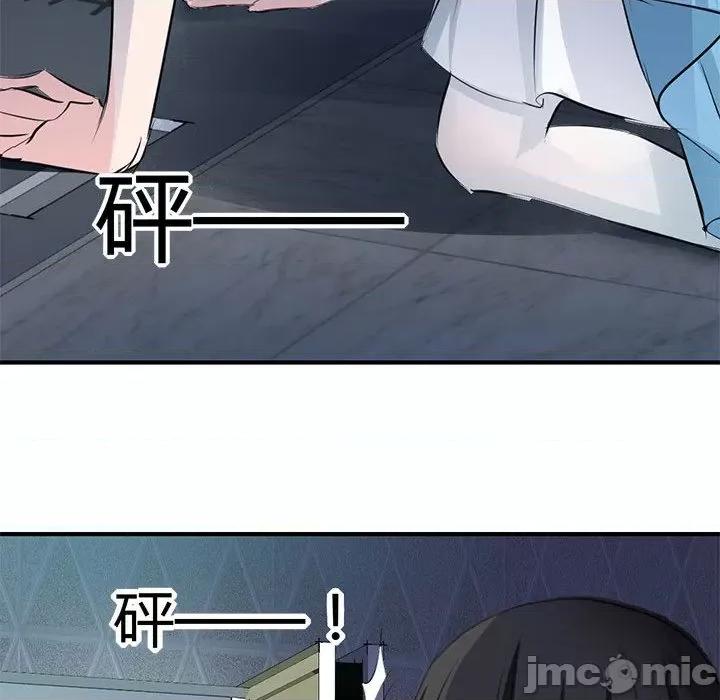 兽王的专宠 兽王的专宠-第 36 话 第70页
