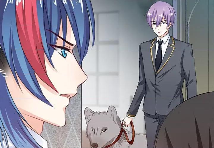 兽王的专宠 兽王的专宠-第 37 话 第3页