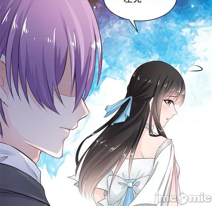 兽王的专宠 兽王的专宠-第 38 话 第20页