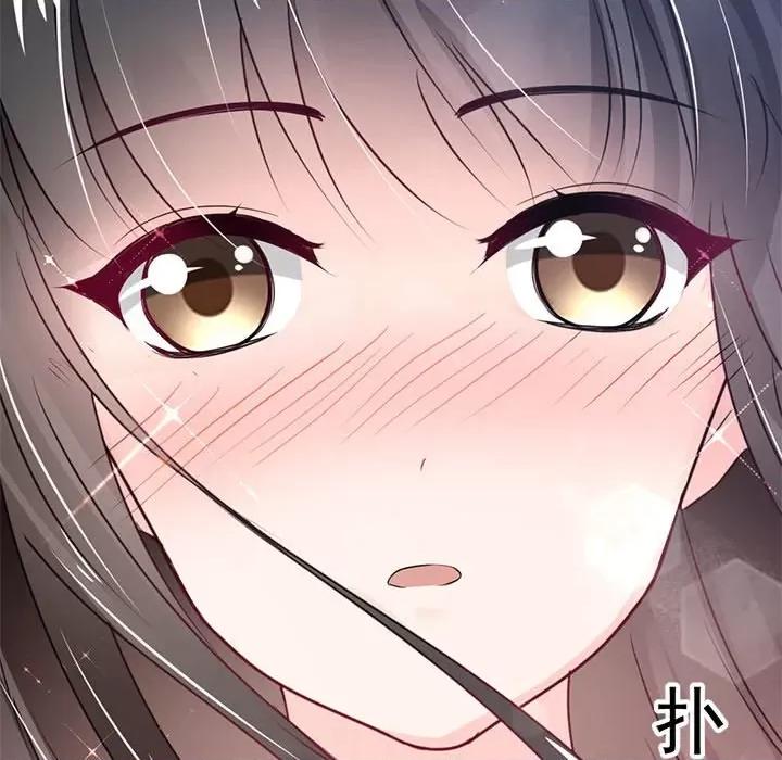 兽王的专宠 兽王的专宠-第 39 话 第33页