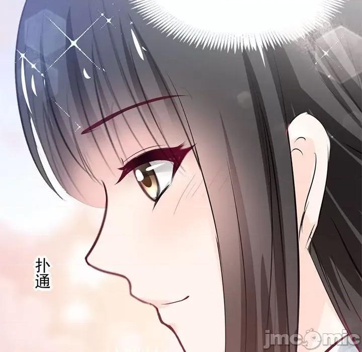兽王的专宠 兽王的专宠-第 39 话 第35页