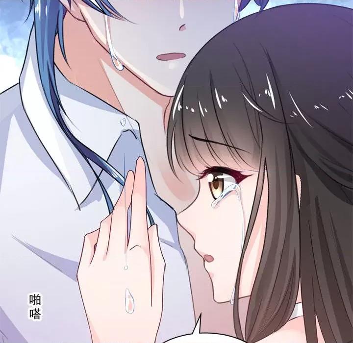 兽王的专宠 兽王的专宠-第 39 话 第64页
